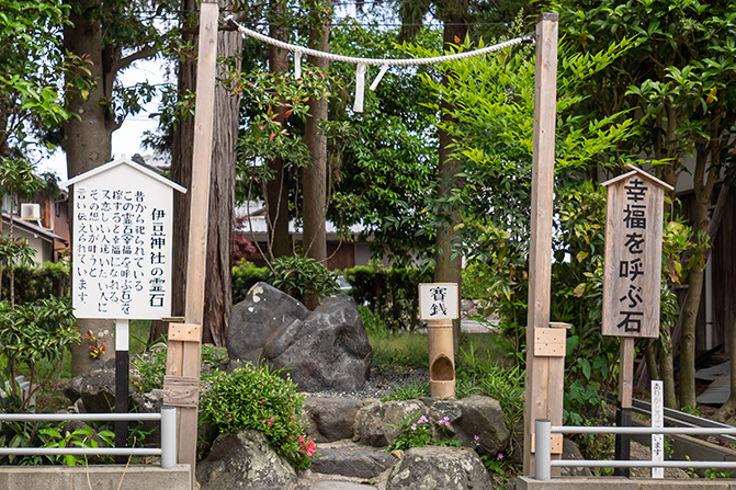 伊豆神社】由緒ある堅田の「伊豆神社」の総鎮守霊石と絵馬に心の内を明かして｜滋賀県のおでかけ｜滋賀がもっと好きになる！おでかけmoa  情報WEBサイト＆フリーペーパー