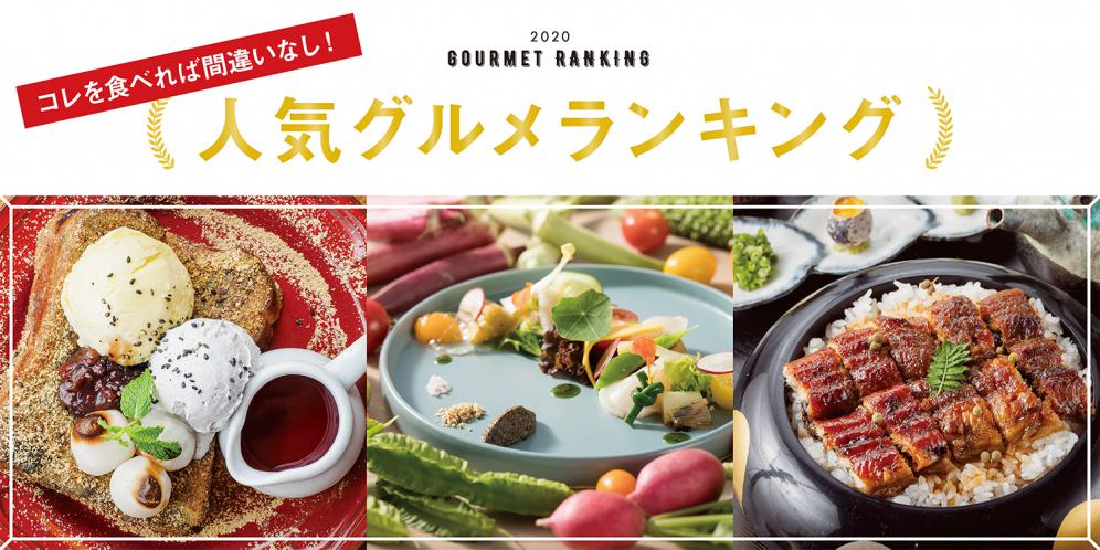 滋賀県のグルメ 大津京 唐崎 坂本 最新クーポン 記事一覧 滋賀がもっと好きになる おでかけmoa Webマガジン フリーペーパー